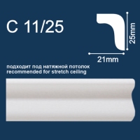 Плинтус (полистирол) "СОЛИД" С 11/25 (21*25 мм) белый 2000 мм