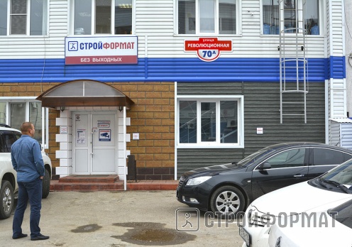 Отделка магазина СТРОЙФОРМАТ на ул. Революционная вход фото