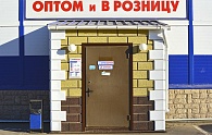 Отделка магазина СТРОЙФОРМАТ на ул. Товарная вход