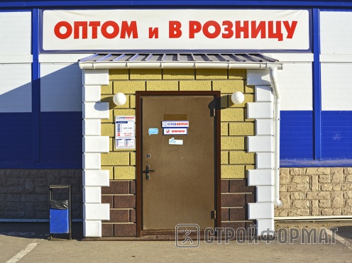 Отделка магазина СТРОЙФОРМАТ на ул. Товарная вход фото