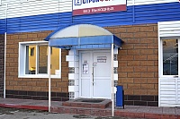 Отделка магазина СТРОЙФОРМАТ на ул. Революционная фасад