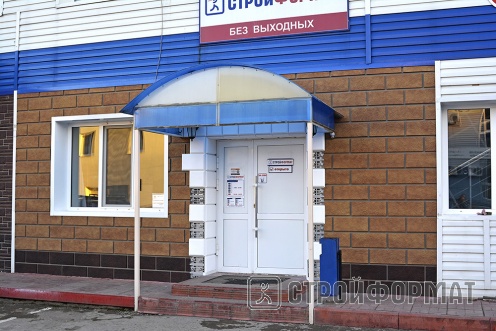 Отделка магазина СТРОЙФОРМАТ на ул. Революционная фасад фото