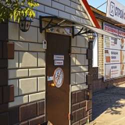 Отделка магазина СТРОЙФОРМАТ на ул. Санфировой фасадные панели фото