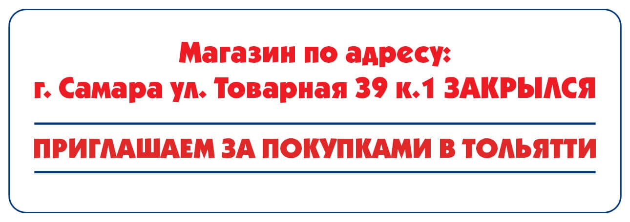 Плинтус 70 мм купить в Тольятти: цены, характеристики, фото — Стройформат
