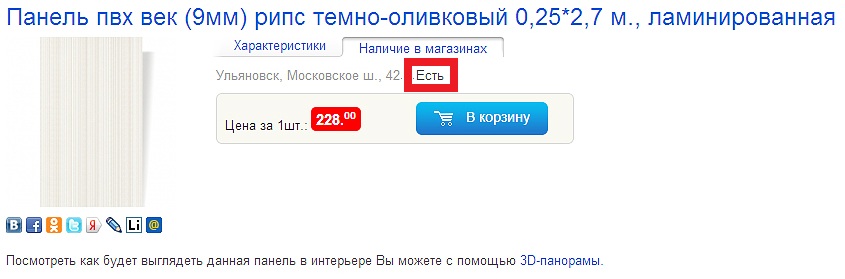 Смотреть Каталог Цен В Магазине Смотреть Каталог Цен В Магазине