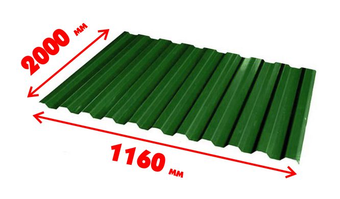 Профлист сс-10 зеленый мох ral 6005, 2000*1160*0,5 мм, без защ. пленки (раб. ширина 1100 мм)