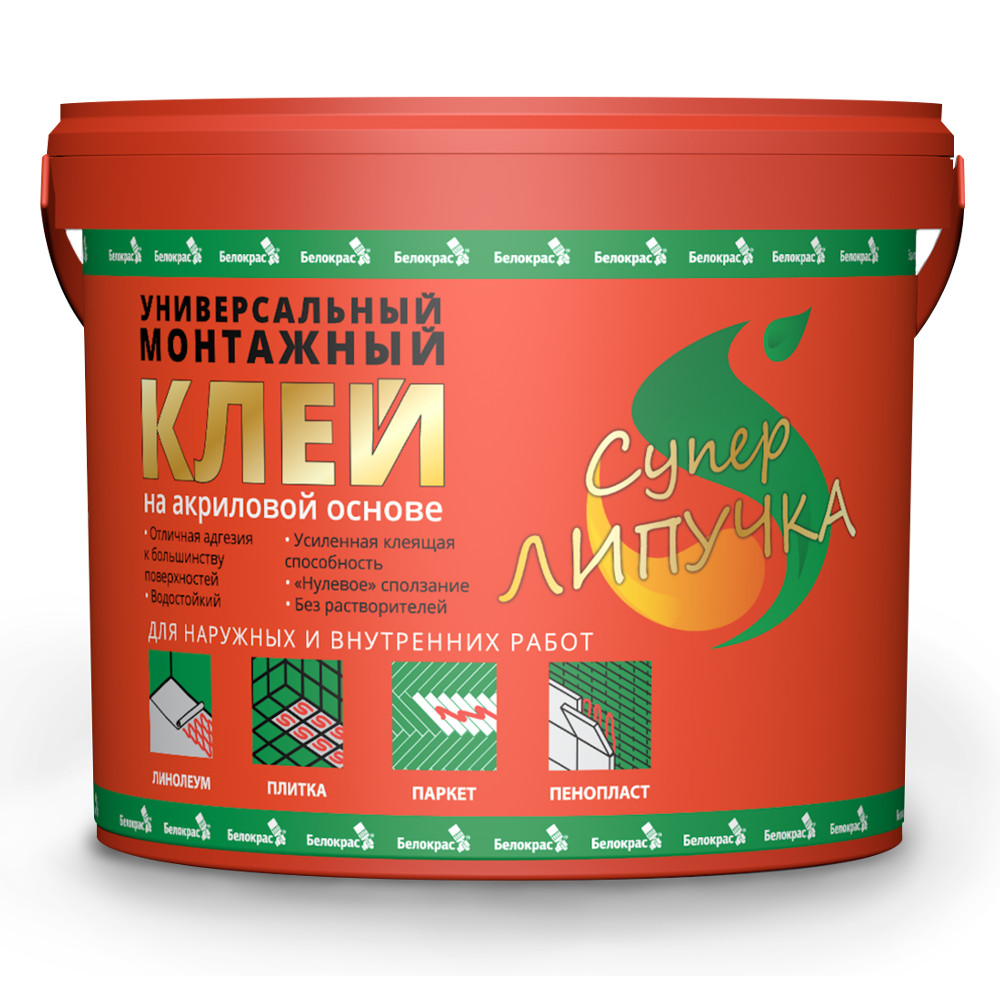 Акриловый Клей Для Плитки Купить