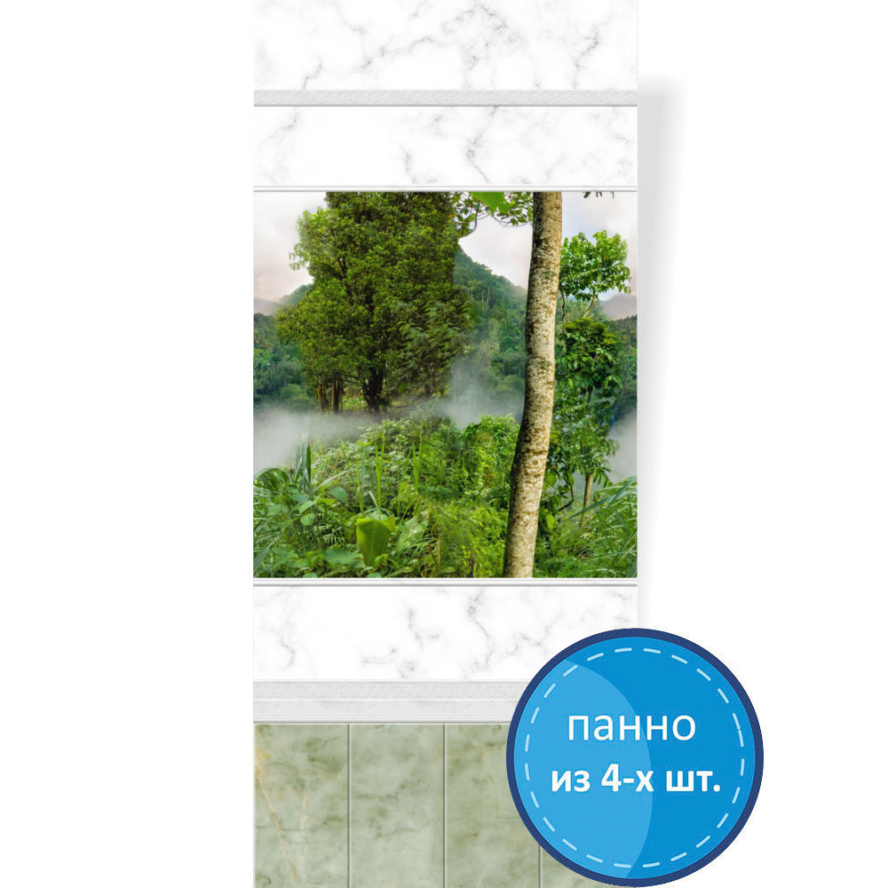 Панель ПВХ "ПанДА" (8 мм) 06210 "Тайна природы" 250*2700 мм (панно из 4шт.)