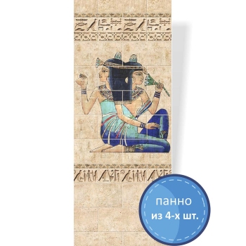 Панель ПВХ "ПанДА" (8 мм) 02820 "Египет" 250*2700 мм (панно из 4 шт.)