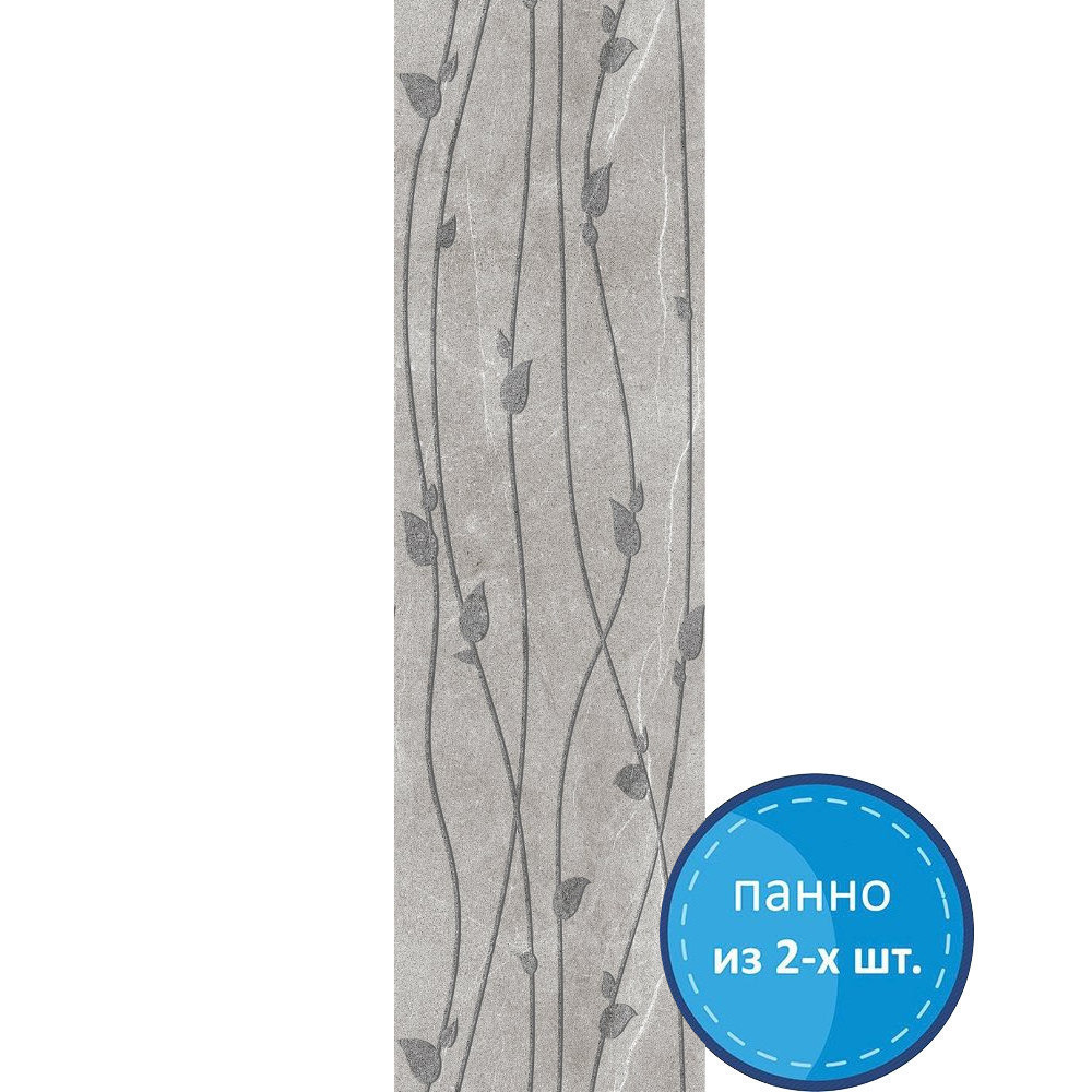 Пластиковая Панель ПВХ "ПанДА" (8 мм) 08020 "Лоя" 250*2700 мм (декор из 2 шт.)