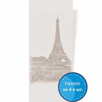 Панель ПВХ 3D эффект "ВЕК" (9 мм) Париж (Травентино бежевый) 250*2700 мм, ламинир (панно из 4 шт.)
