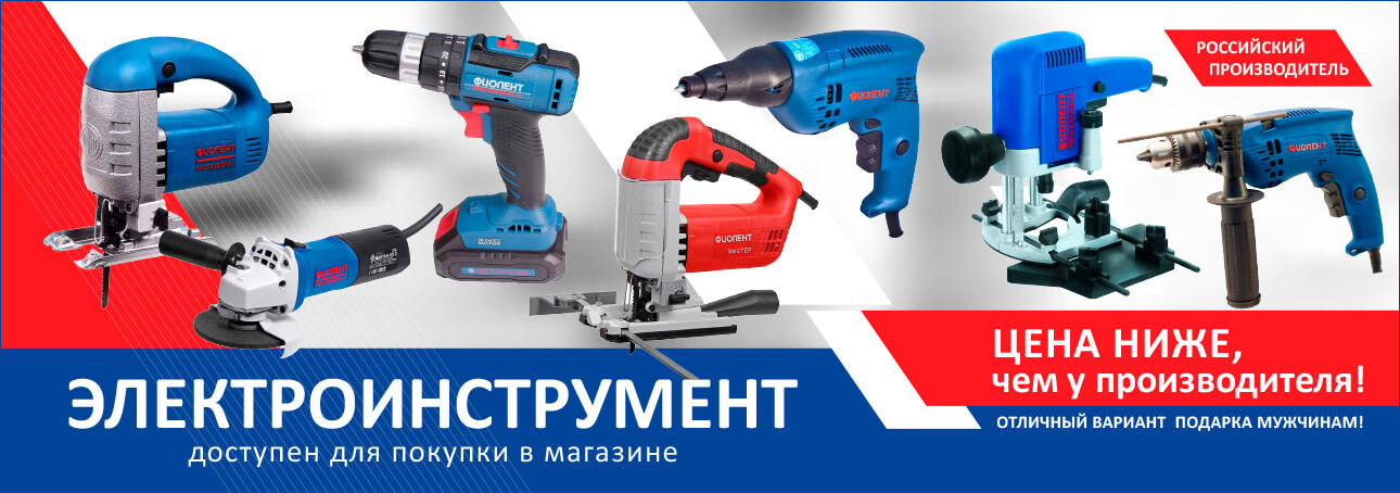 ТЛТ Фиолент