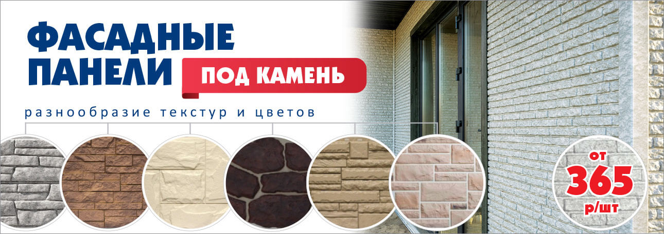 ТЛТ ФП камень