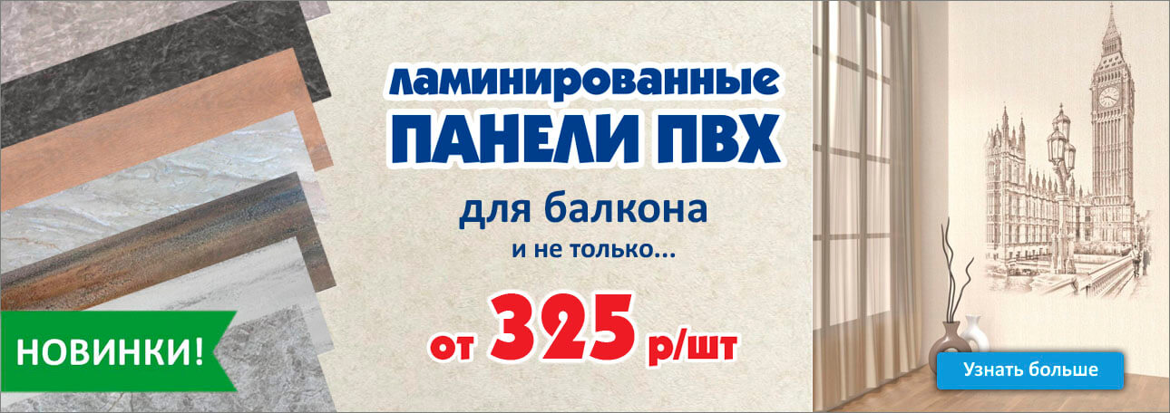 ТЛТ Ламинированные ПВХ