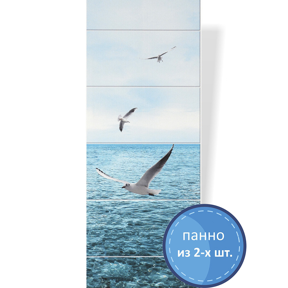 Пластиковая Панель ПВХ "ПанДА" (8 мм) 03540 "Море" Чайка 250*2700 мм (панно из 2шт.)