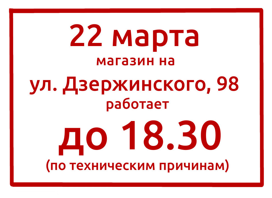 22 марта.jpg