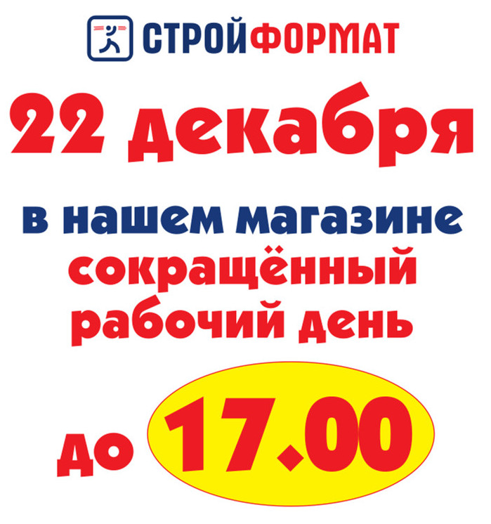 работа_22.12.jpg