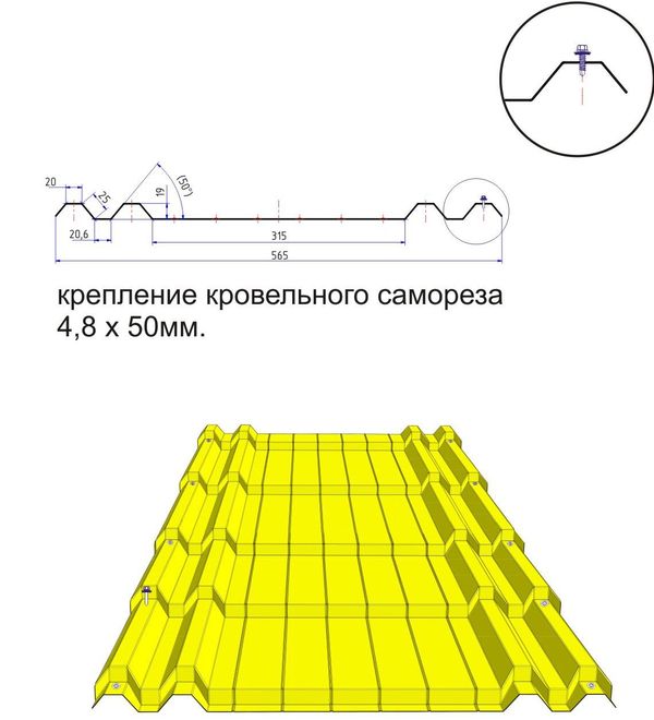 металочерепица_17.jpg