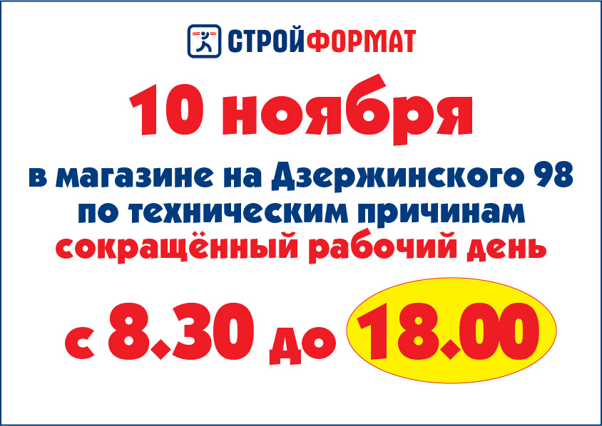 работа 10.11.jpg