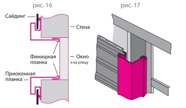 сайдинг_8.jpg