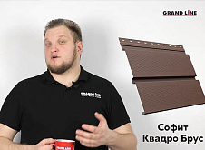 Обзор софитов Grand Line