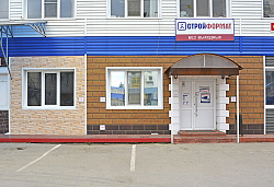 Отделка магазина СТРОЙФОРМАТ на ул. Революционная фасадные панели фото