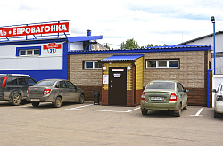 Отделка магазина СТРОЙФОРМАТ на ул. Товарная фасад фото