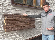 Фасадные панели Скалистый камень Эко