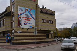 Фасадная плитка Травертин на стене фото